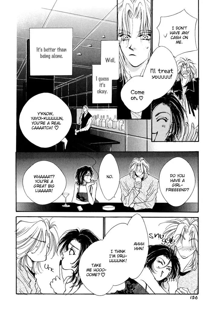 Jinsei wa Barairo Da Chapter 4 page 22 - Chapter 4