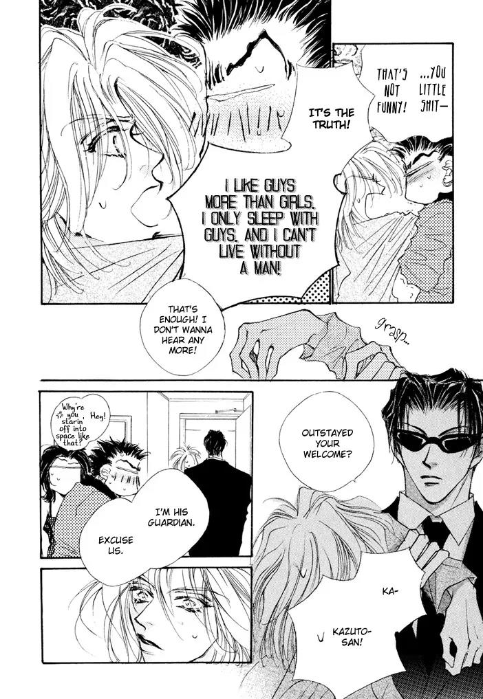 Jinsei wa Barairo Da Chapter 4 page 26 - Chapter 4