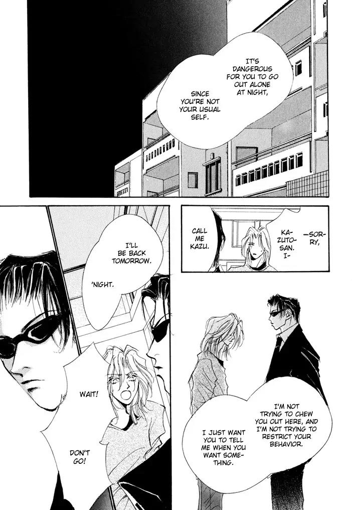 Jinsei wa Barairo Da Chapter 4 page 27 - Chapter 4