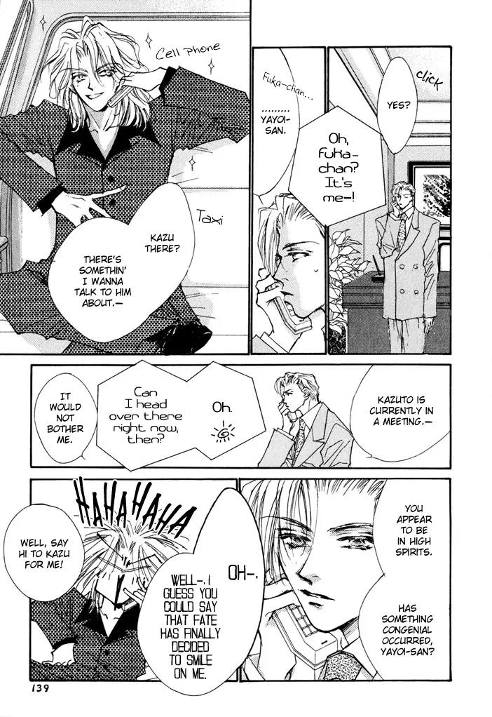 Jinsei wa Barairo Da Chapter 4 page 5 - Chapter 4