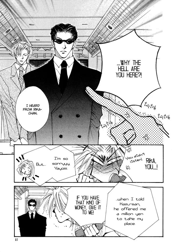 Jinsei wa Barairo Da Chapter 5 page 12 - Chapter 5