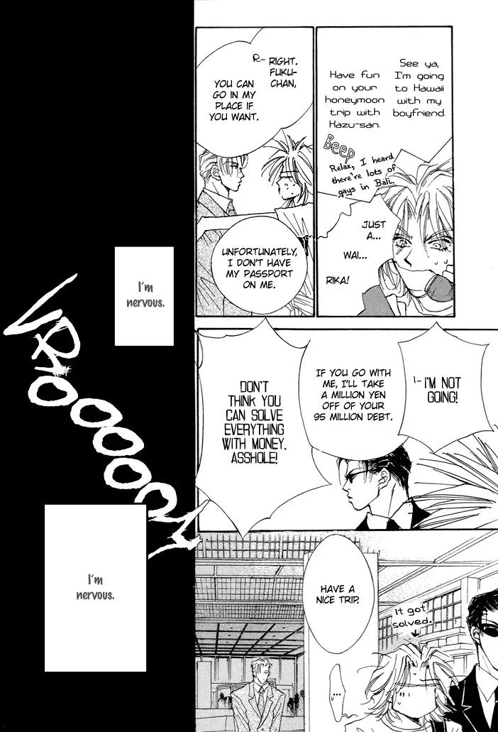 Jinsei wa Barairo Da Chapter 5 page 13 - Chapter 5