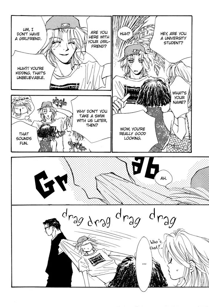 Jinsei wa Barairo Da Chapter 5 page 17 - Chapter 5