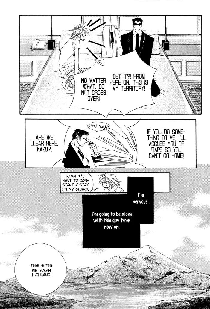 Jinsei wa Barairo Da Chapter 5 page 22 - Chapter 5