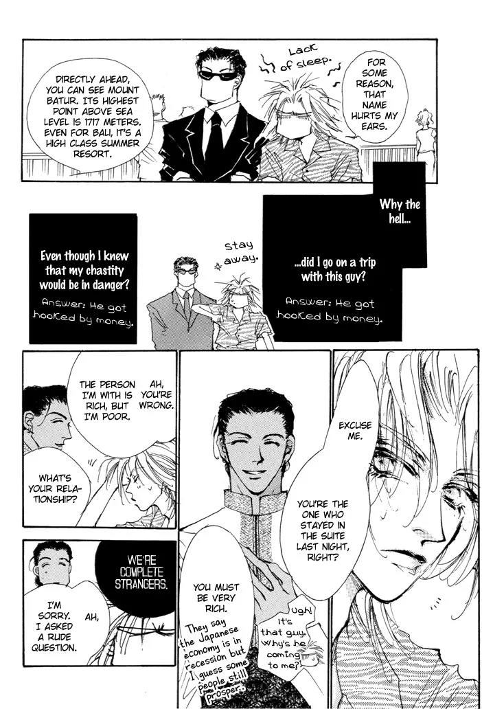 Jinsei wa Barairo Da Chapter 5 page 23 - Chapter 5