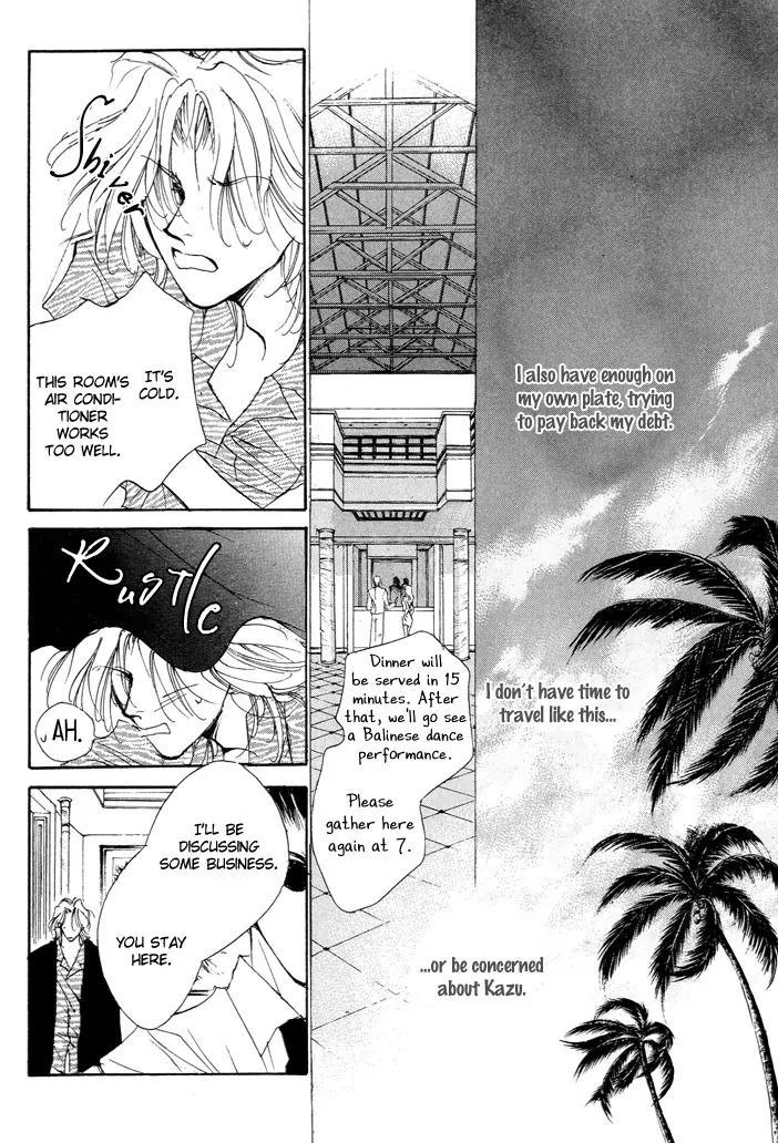 Jinsei wa Barairo Da Chapter 5 page 25 - Chapter 5