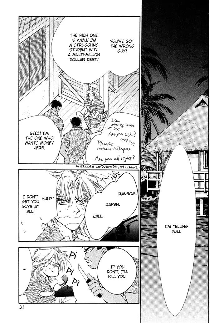 Jinsei wa Barairo Da Chapter 5 page 32 - Chapter 5