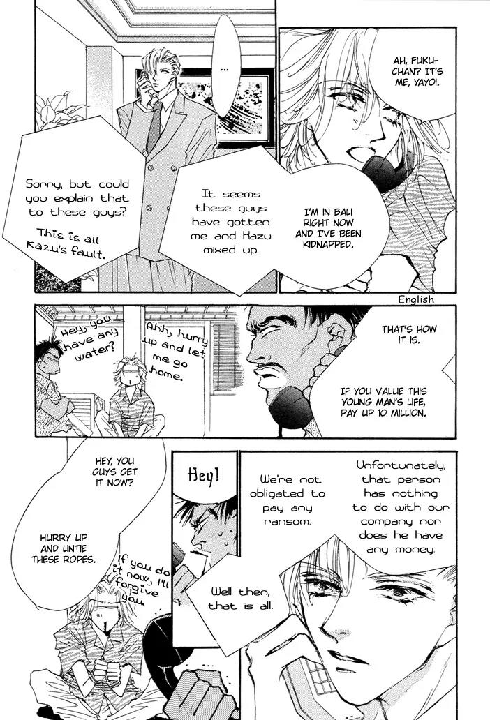Jinsei wa Barairo Da Chapter 5 page 33 - Chapter 5