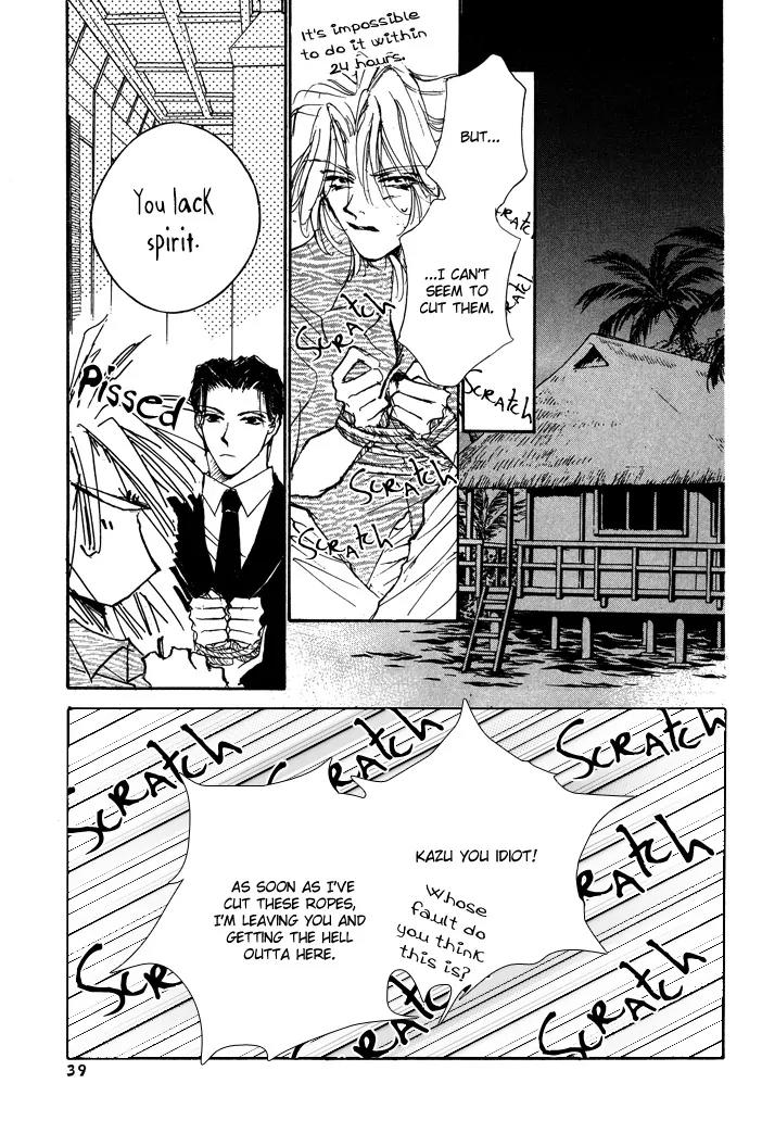 Jinsei wa Barairo Da Chapter 5 page 40 - Chapter 5