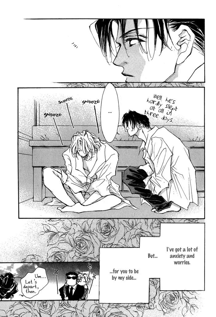 Jinsei wa Barairo Da Chapter 5 page 52 - Chapter 5