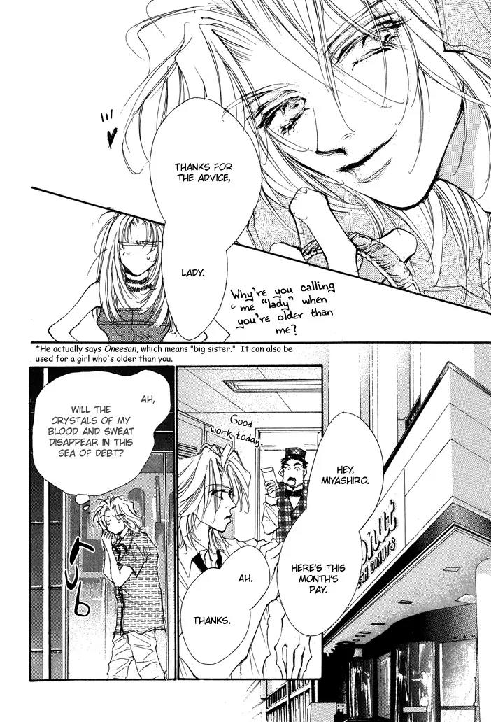 Jinsei wa Barairo Da Chapter 6 page 10 - Chapter 6