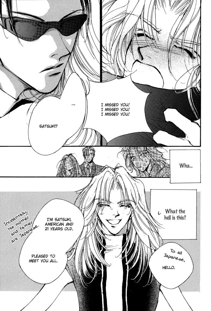 Jinsei wa Barairo Da Chapter 6 page 19 - Chapter 6
