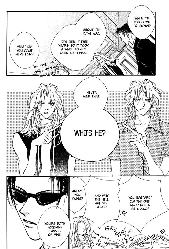 Jinsei wa Barairo Da Chapter 6 page 20 - Chapter 6