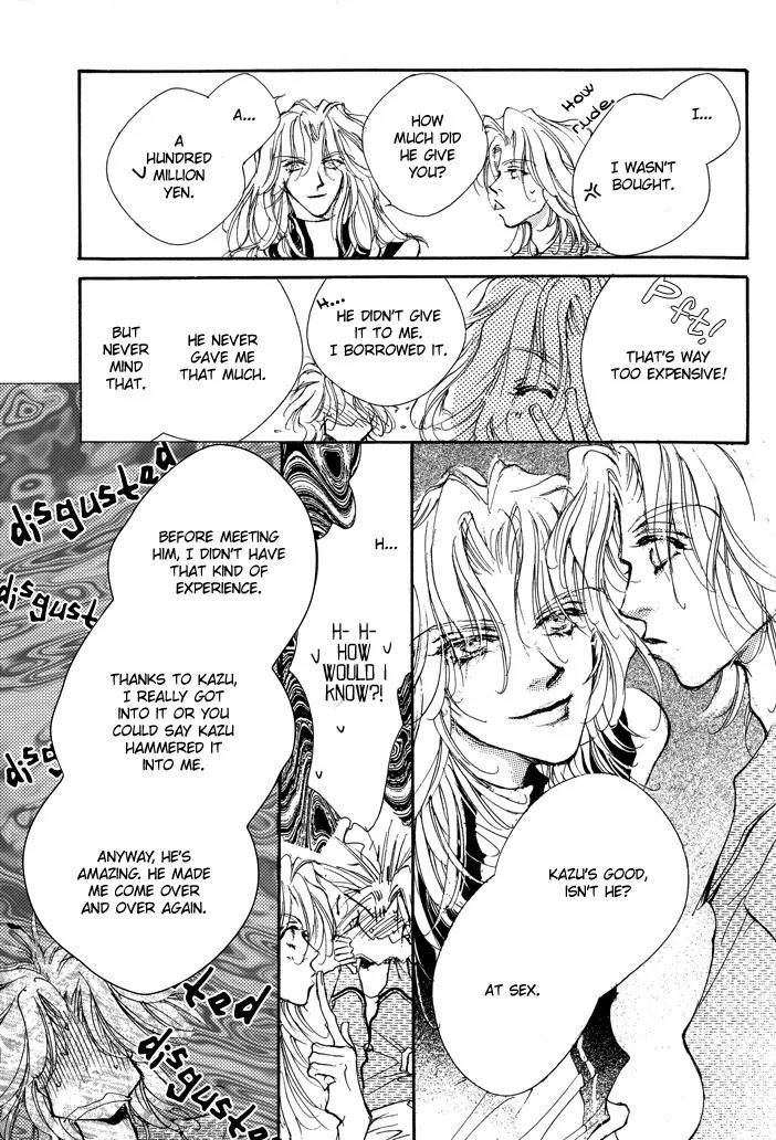 Jinsei wa Barairo Da Chapter 6 page 23 - Chapter 6