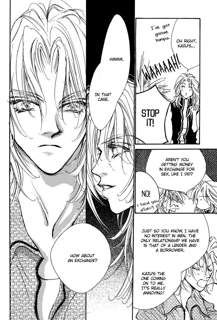 Jinsei wa Barairo Da Chapter 6 page 24 - Chapter 6