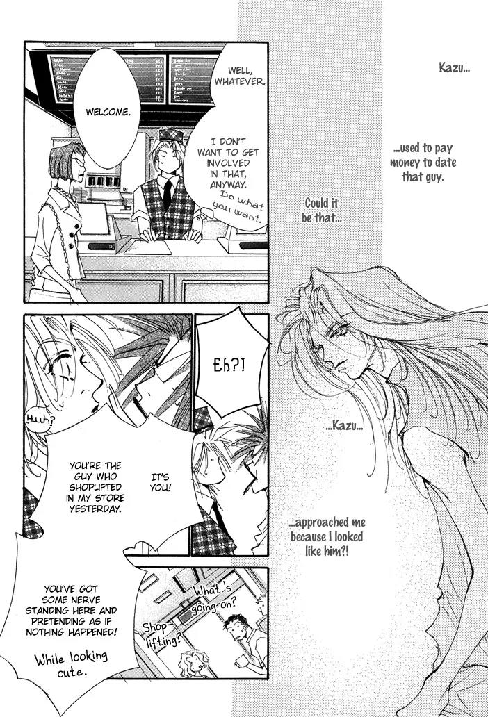 Jinsei wa Barairo Da Chapter 6 page 26 - Chapter 6