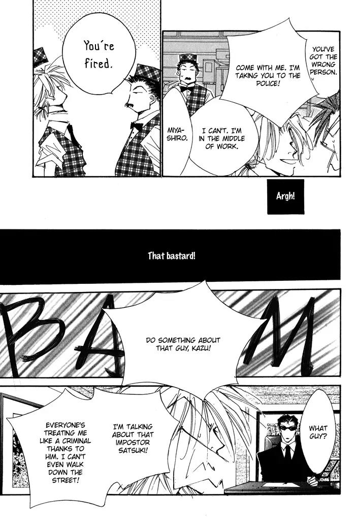 Jinsei wa Barairo Da Chapter 6 page 27 - Chapter 6
