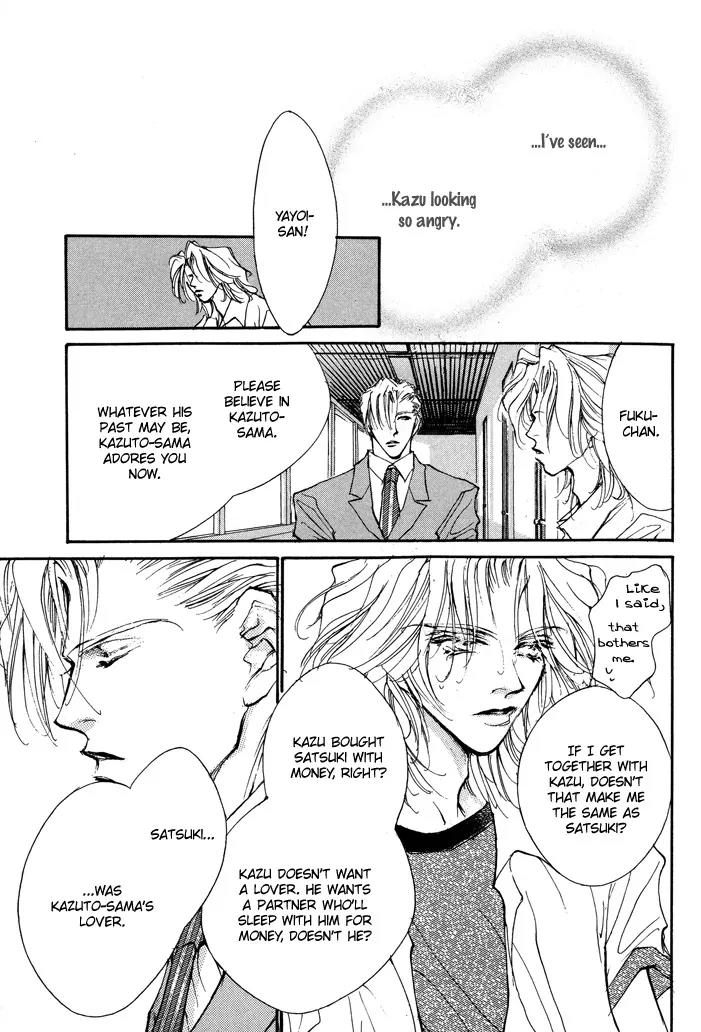 Jinsei wa Barairo Da Chapter 6 page 31 - Chapter 6