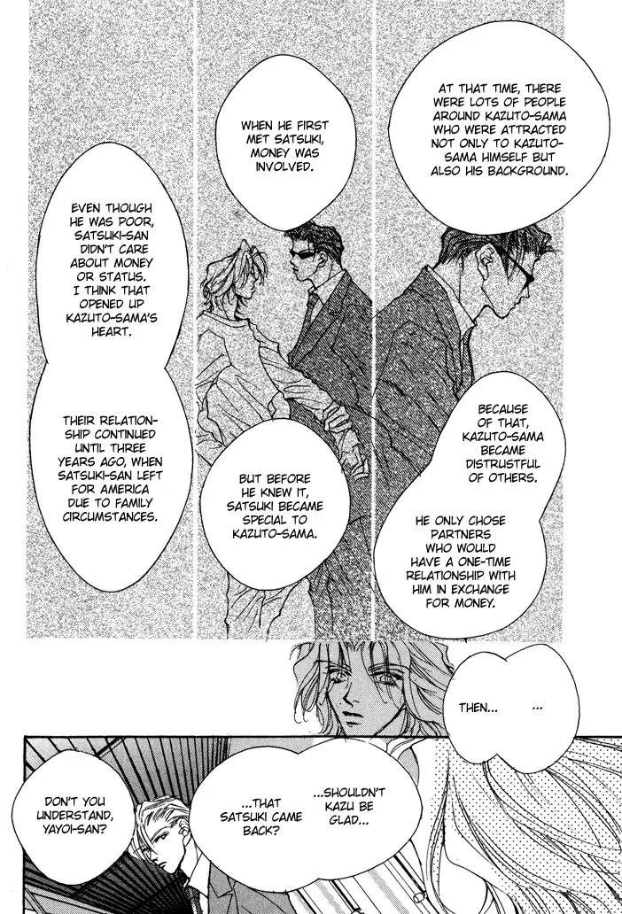 Jinsei wa Barairo Da Chapter 6 page 32 - Chapter 6