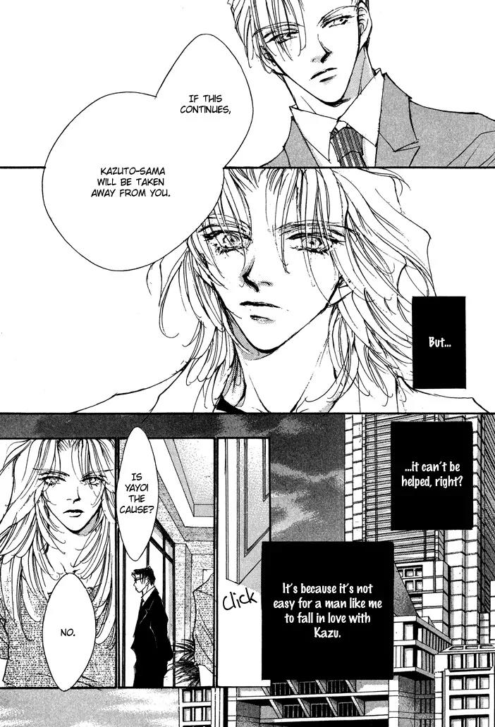 Jinsei wa Barairo Da Chapter 6 page 33 - Chapter 6