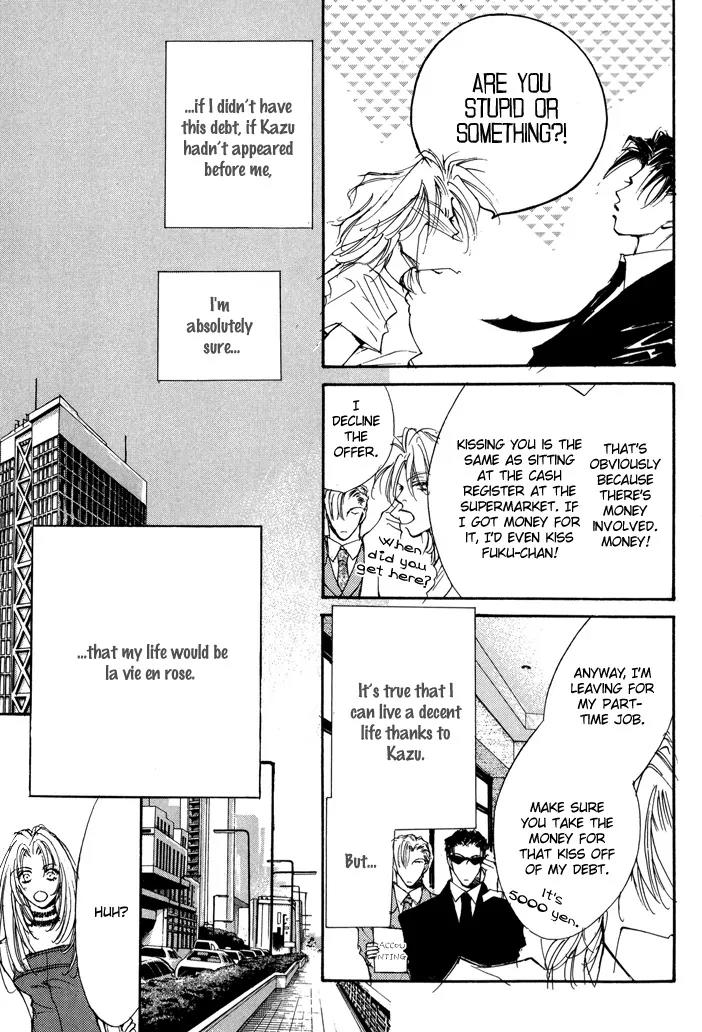 Jinsei wa Barairo Da Chapter 6 page 7 - Chapter 6