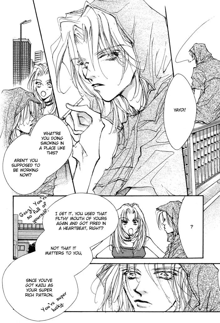 Jinsei wa Barairo Da Chapter 6 page 8 - Chapter 6