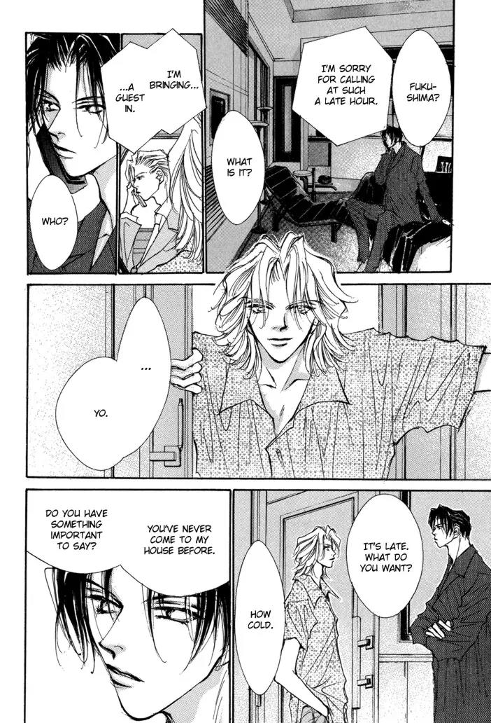 Jinsei wa Barairo Da Chapter 7 page 11 - Chapter 7