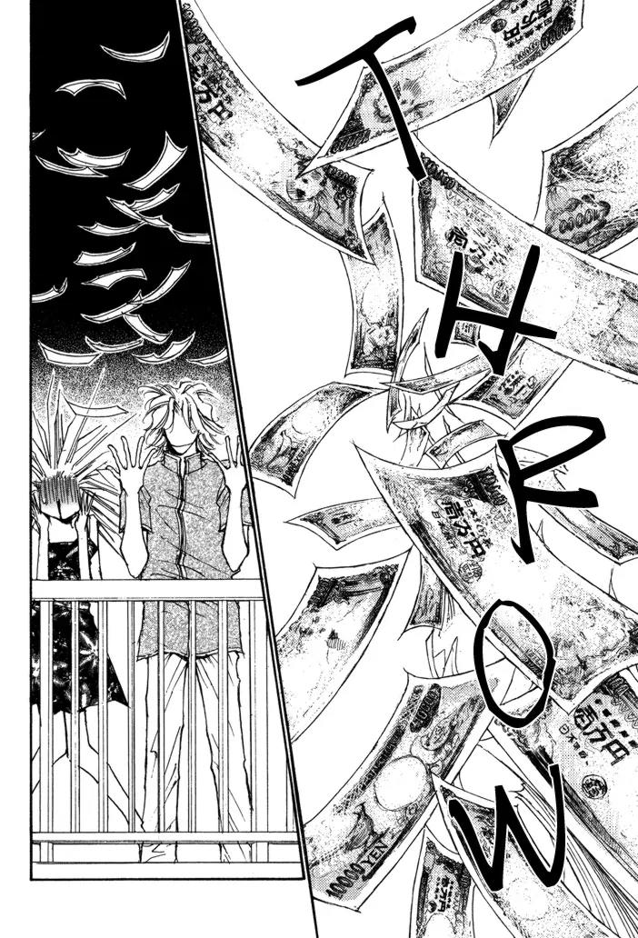 Jinsei wa Barairo Da Chapter 7 page 23 - Chapter 7