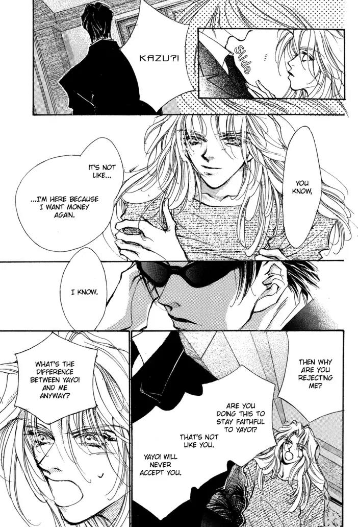 Jinsei wa Barairo Da Chapter 7 page 6 - Chapter 7