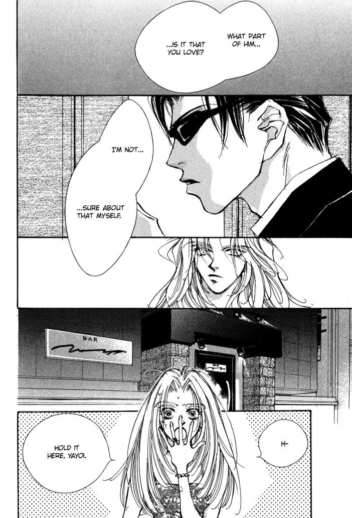 Jinsei wa Barairo Da Chapter 7 page 7 - Chapter 7