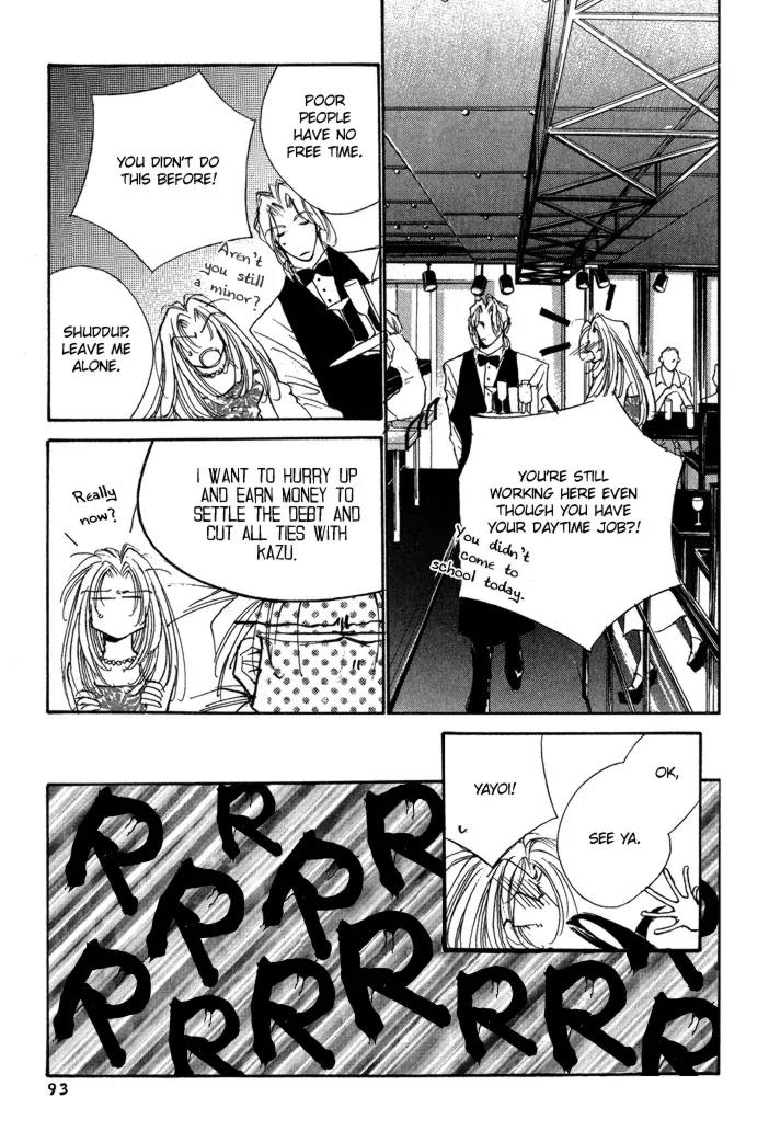 Jinsei wa Barairo Da Chapter 7 page 8 - Chapter 7