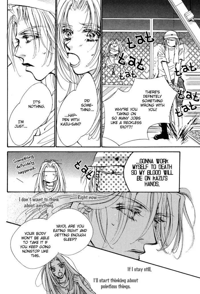 Jinsei wa Barairo Da Chapter 7 page 9 - Chapter 7