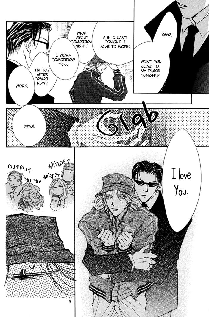 Jinsei wa Barairo Da Chapter 8.5 page 11 - Chapter 8.5