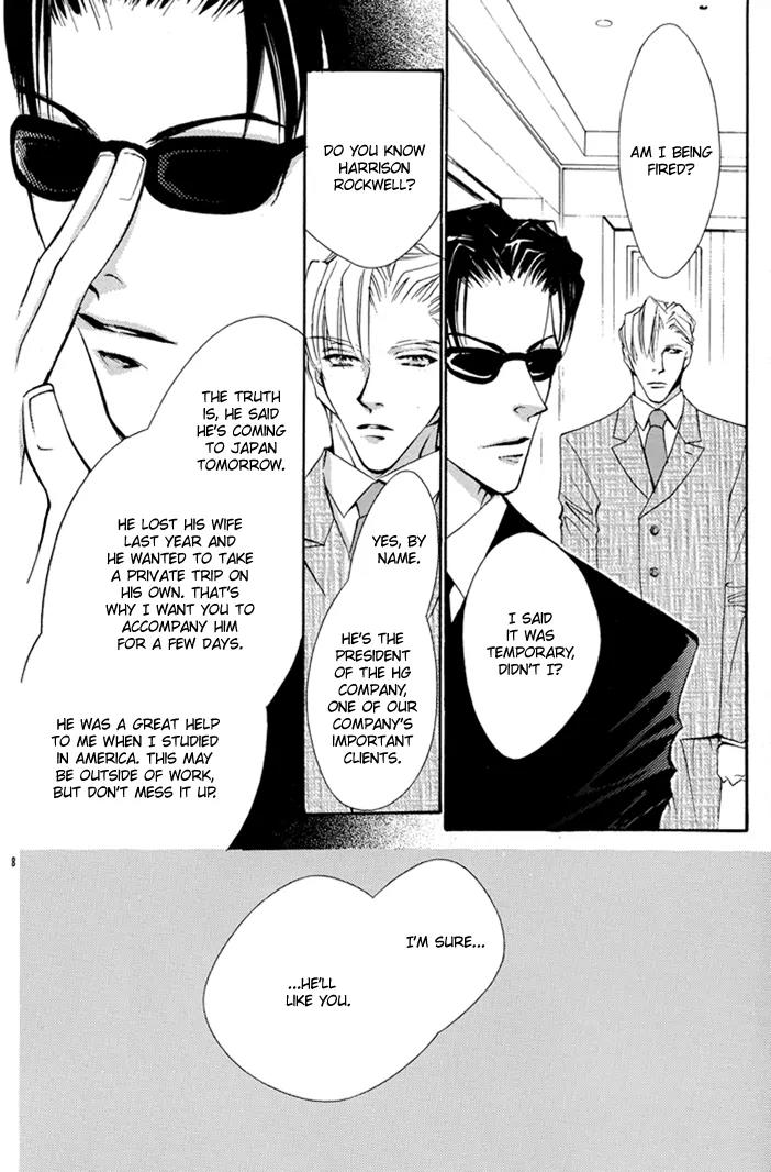 Jinsei wa Barairo Da Chapter 8.5 page 21 - Chapter 8.5