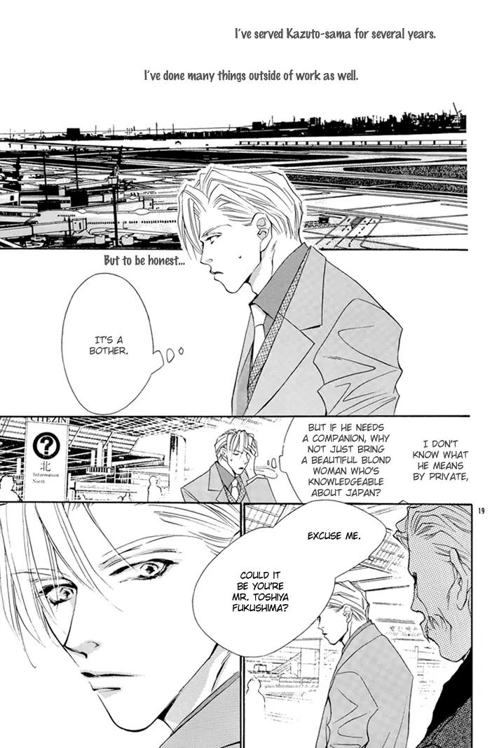 Jinsei wa Barairo Da Chapter 8.5 page 22 - Chapter 8.5