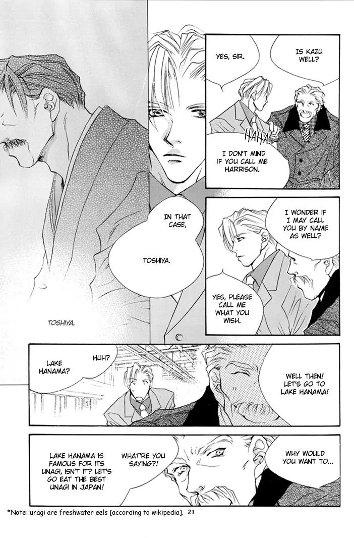Jinsei wa Barairo Da Chapter 8.5 page 24 - Chapter 8.5