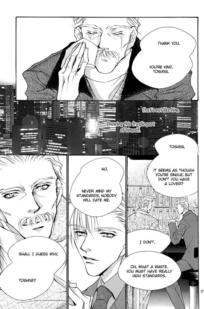 Jinsei wa Barairo Da Chapter 8.5 page 30 - Chapter 8.5