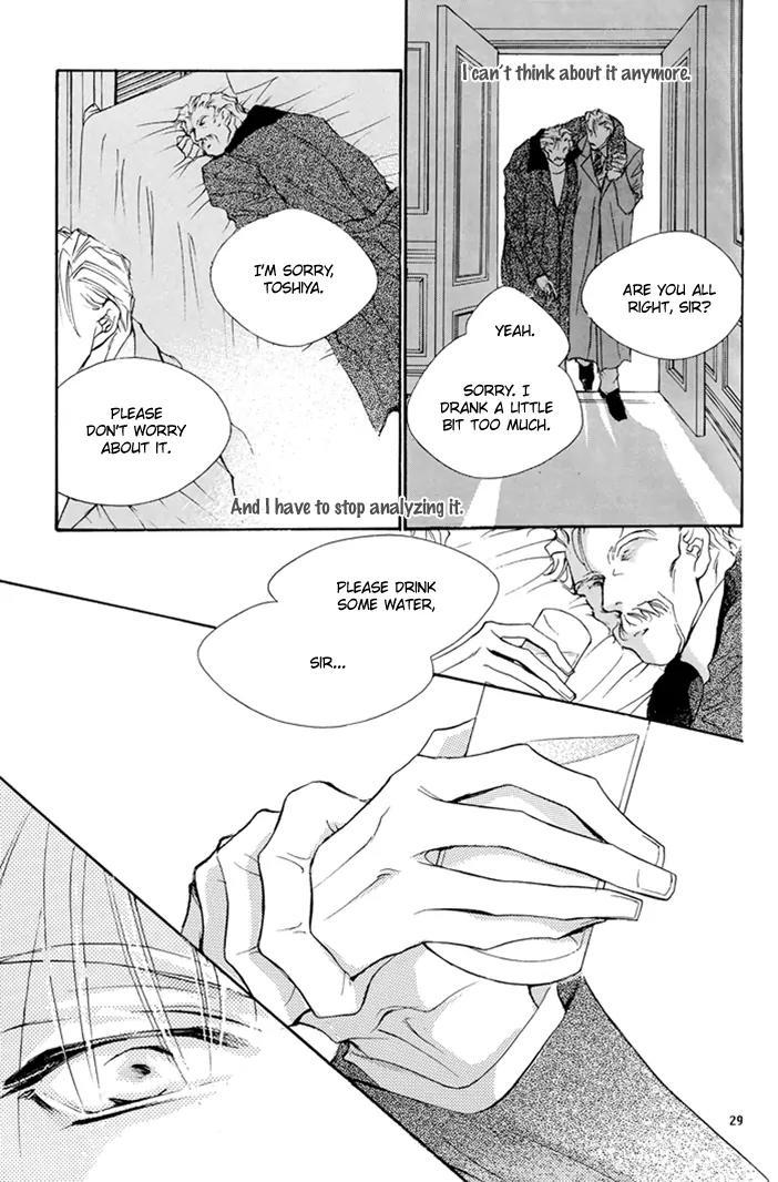 Jinsei wa Barairo Da Chapter 8.5 page 32 - Chapter 8.5