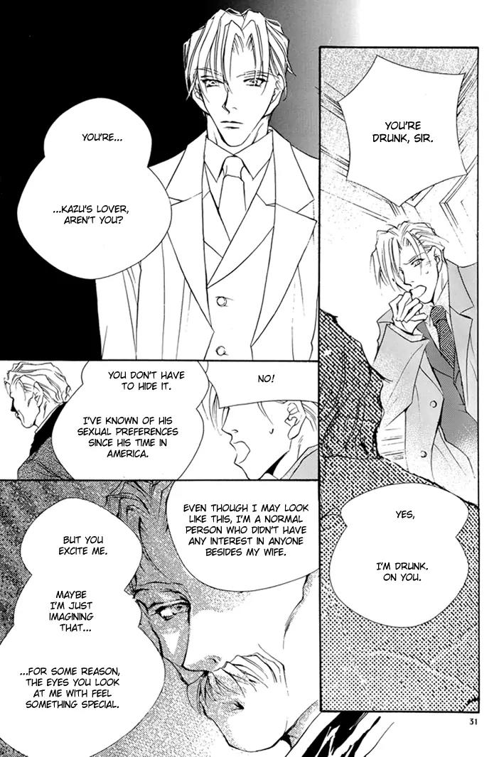 Jinsei wa Barairo Da Chapter 8.5 page 34 - Chapter 8.5