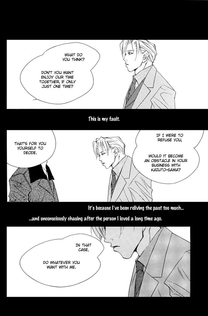 Jinsei wa Barairo Da Chapter 8.5 page 35 - Chapter 8.5