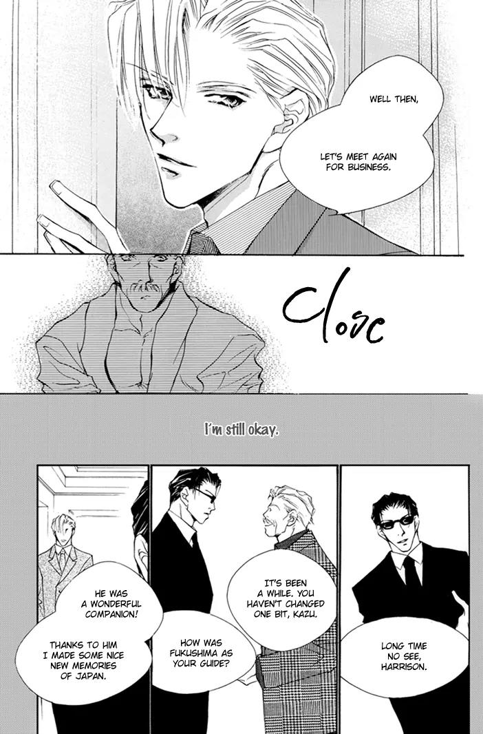 Jinsei wa Barairo Da Chapter 8.5 page 40 - Chapter 8.5