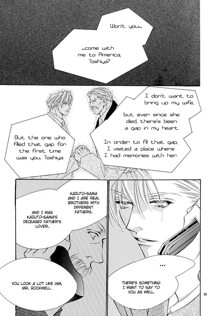 Jinsei wa Barairo Da Chapter 8.5 page 42 - Chapter 8.5