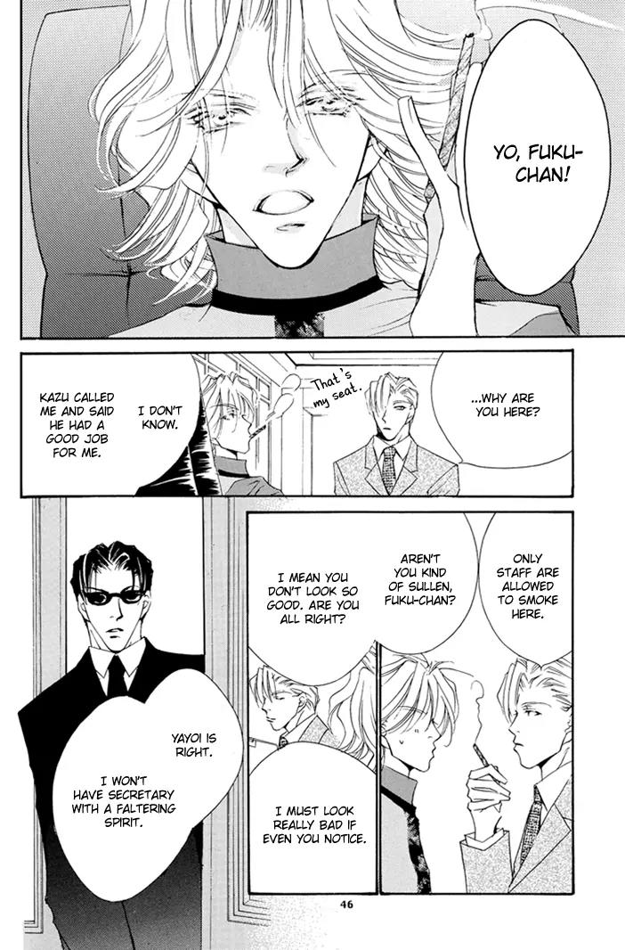 Jinsei wa Barairo Da Chapter 8.5 page 49 - Chapter 8.5