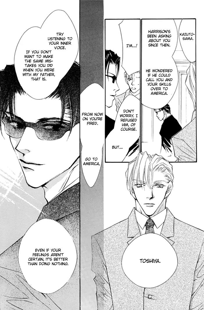 Jinsei wa Barairo Da Chapter 8.5 page 50 - Chapter 8.5