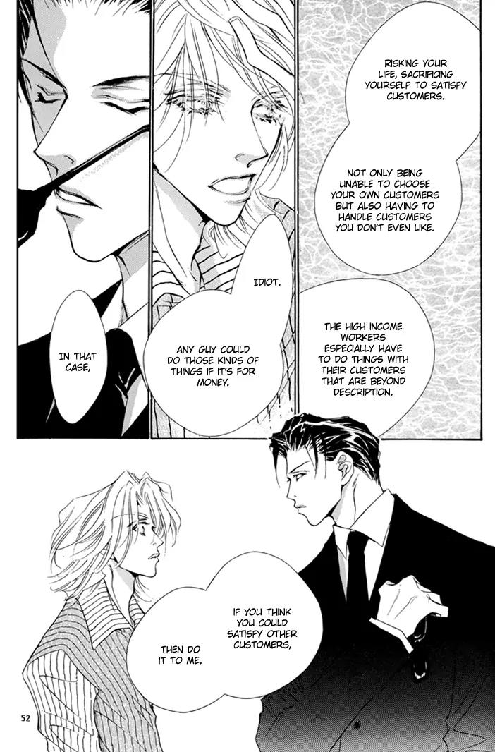 Jinsei wa Barairo Da Chapter 8.5 page 55 - Chapter 8.5