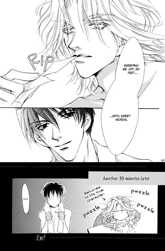 Jinsei wa Barairo Da Chapter 8.5 page 60 - Chapter 8.5