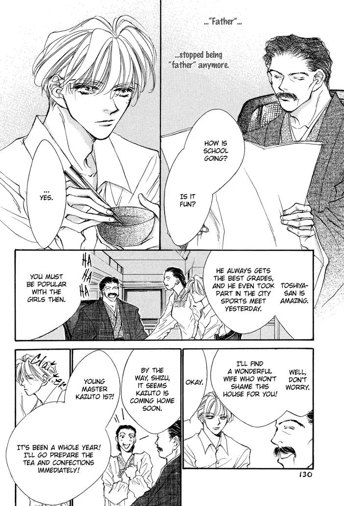 Jinsei wa Barairo Da Chapter 8 page 10 - Chapter 8