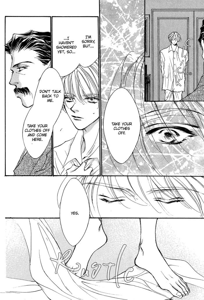 Jinsei wa Barairo Da Chapter 8 page 12 - Chapter 8