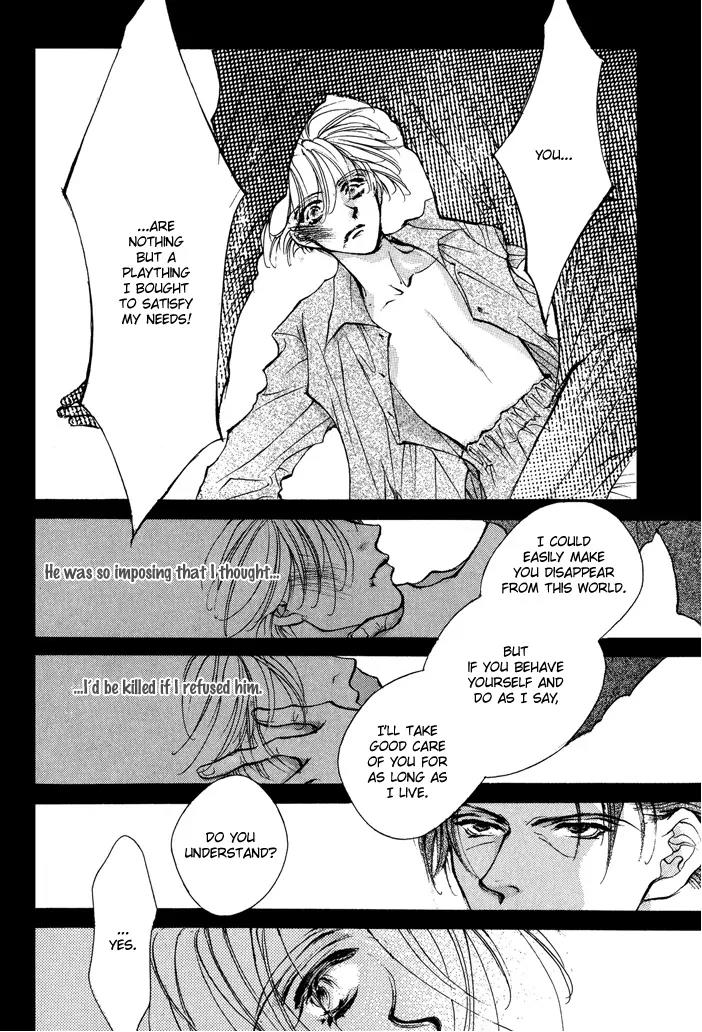 Jinsei wa Barairo Da Chapter 8 page 16 - Chapter 8