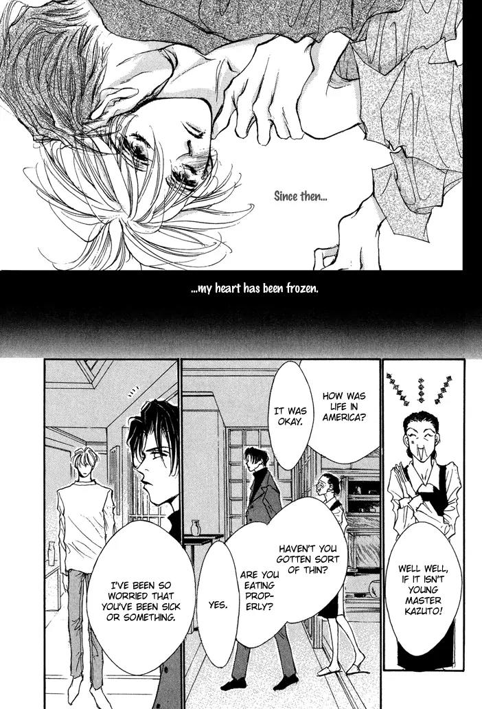 Jinsei wa Barairo Da Chapter 8 page 17 - Chapter 8